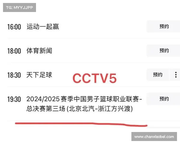 CCTV5高清直播精彩呈现全方位体育赛事直播与精彩解说 CCTV5高清直播精彩呈现全方位体育赛事直播与精彩解说